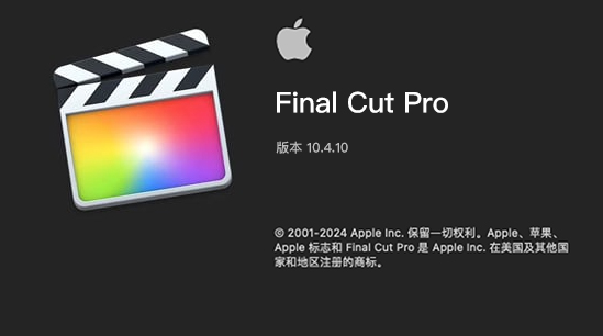 fcpx-小