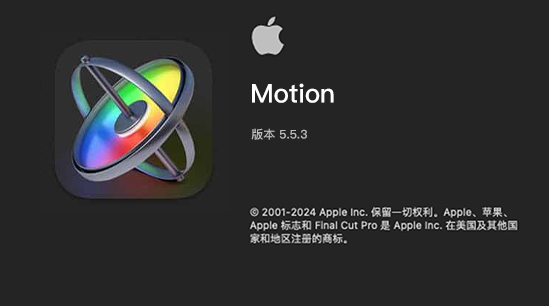 motion-小