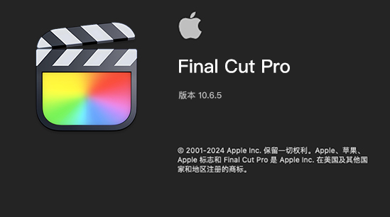fcpx-小
